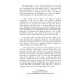 11 x 17 General Lejeunes Message Rolled Scroll